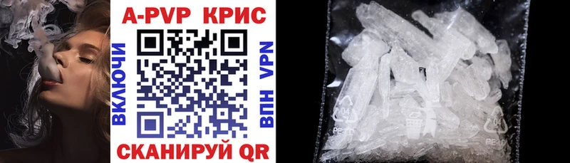 мега ТОР  Рязань  Alfa_PVP крисы CK  где найти наркотики 