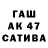 Бутират GHB TocsDK