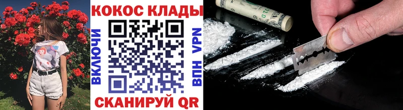 Cocaine FishScale  Рязань 