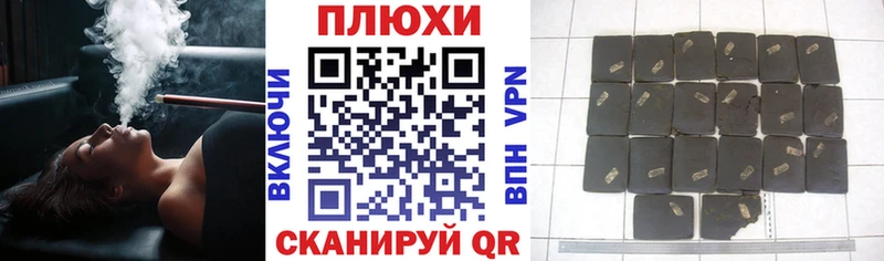 ГАШИШ Изолятор  купить   Рязань 