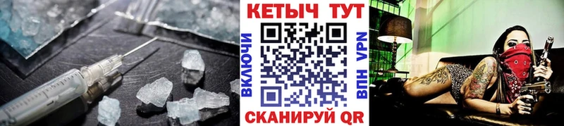 наркота  Рязань  КЕТАМИН ketamine 