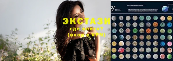 мефедрон VHQ Бронницы