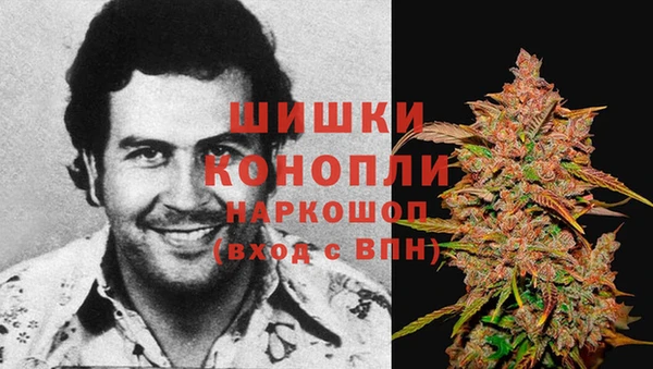 мефедрон VHQ Бронницы