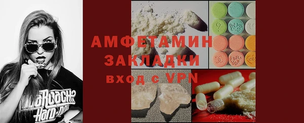 трава Бородино