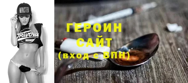мефедрон VHQ Бронницы