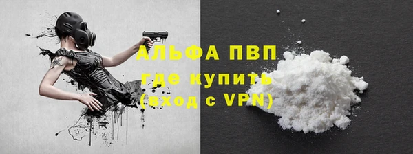 трава Бородино