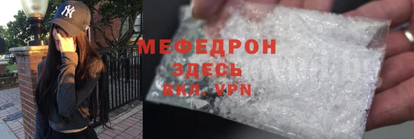 трава Бородино