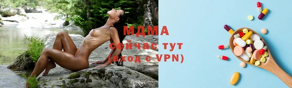 мефедрон VHQ Бронницы