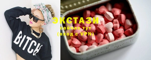 экстази Верхний Тагил