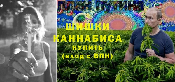 альфа пвп VHQ Бугульма