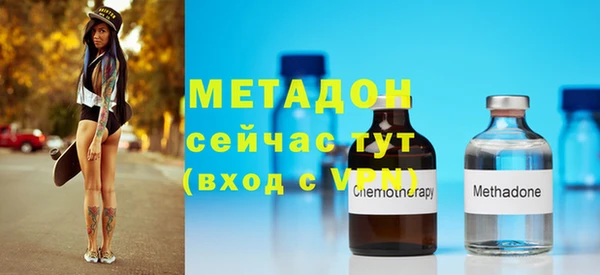 мефедрон VHQ Бронницы