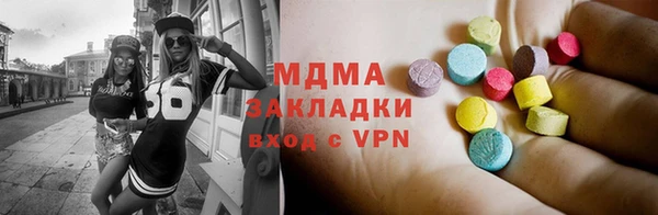 альфа пвп VHQ Бугульма