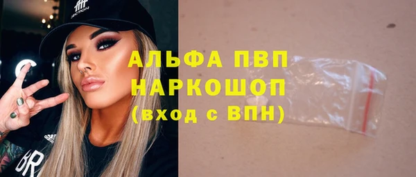 экстази Верхний Тагил