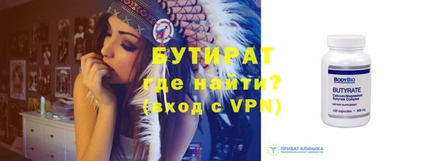 трава Бородино