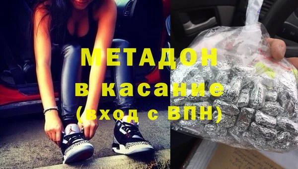 трава Бородино