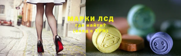мефедрон VHQ Бронницы