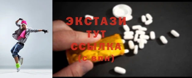 мефедрон VHQ Бронницы