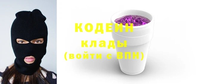 трава Бородино