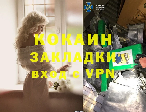 экстази Верхний Тагил