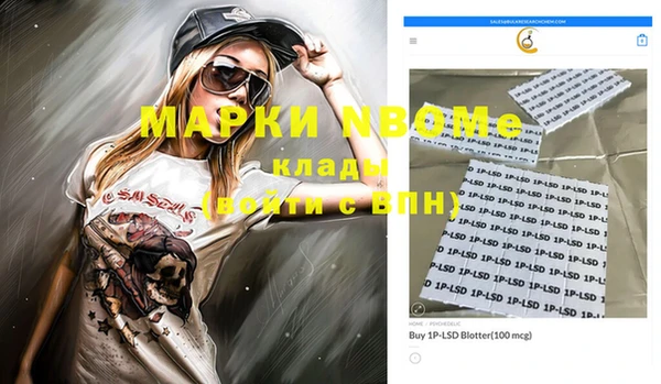 альфа пвп VHQ Бугульма