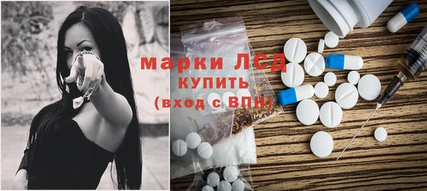 экстази Верхний Тагил