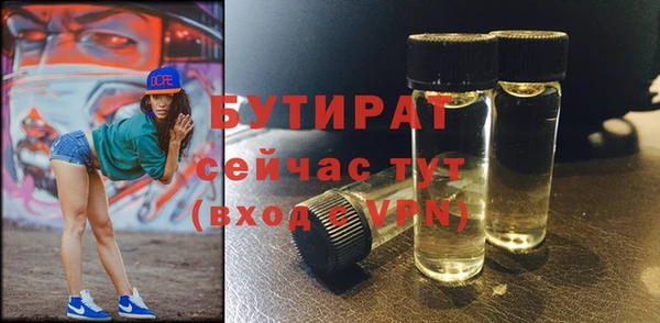 альфа пвп VHQ Бугульма