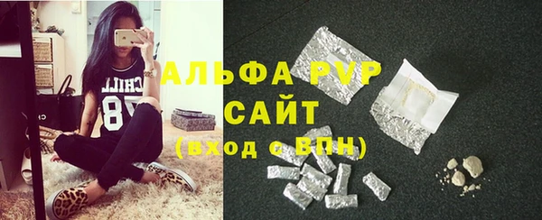 альфа пвп VHQ Бугульма