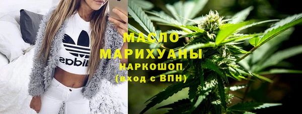 альфа пвп VHQ Бугульма
