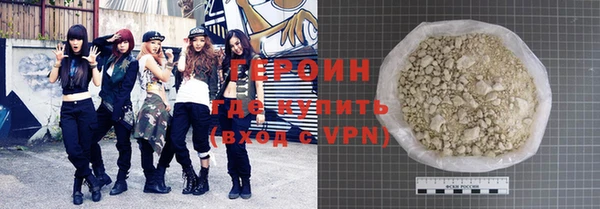 мефедрон VHQ Бронницы