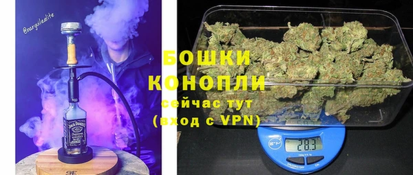 мефедрон VHQ Бронницы