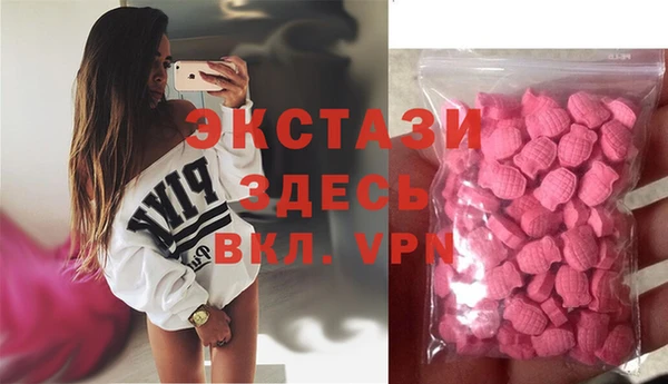 спиды Верхнеуральск