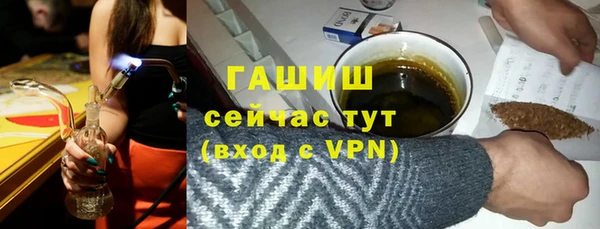 альфа пвп VHQ Бугульма