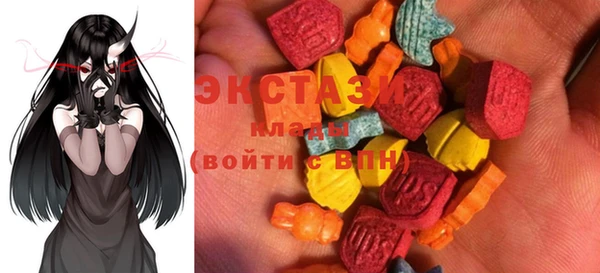 экстази Верхний Тагил