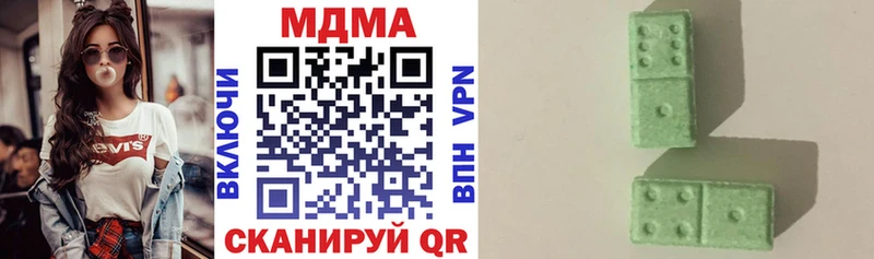 MDMA VHQ  Рязань 