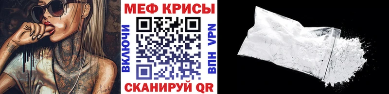 наркотики  Рязань  Меф 4 MMC 