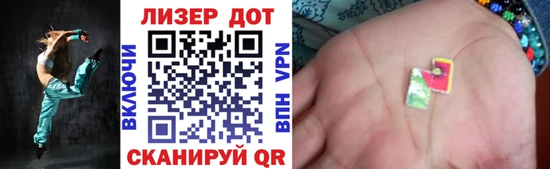 Наркотические марки 1,8мг  закладки  Рязань 