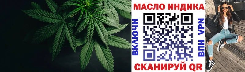 ТГК гашишное масло блэк спрут Рязань